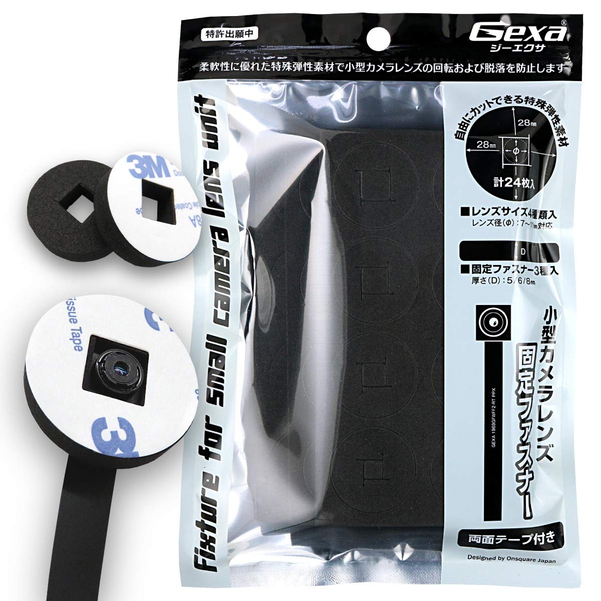 Amazon | ジイエクサ Gexa フレキシブルレンズ 固定ファスナー 小型